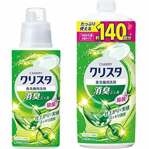 【まとめ買い】 チャーミークリスタ 消臭ジェル 食洗機 洗剤 本体480g+詰め替え840g