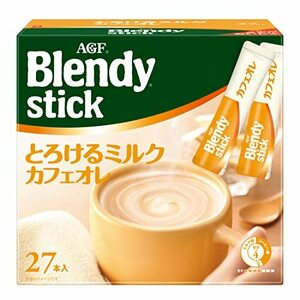 AGF ブレンディ スティック とろけるミルクカフェオレ 27本 【 スティックコーヒー 】