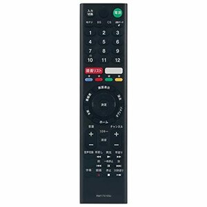 PerFascin 代替リモコン FITS FOR RMT-TX103J SONY?ソニー BRAVIA ブラビア テレビ KJ-32W500C