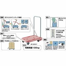 TRUSCO(トラスコ) 小型樹脂台車 こまわり君用キャスターφ75 エラストマー車 固定 TYER75ELB_画像2