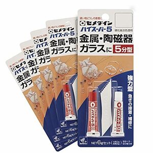 セメダイン 5分硬化型エポキシ系接着剤 ハイスーパー5 P6gセット CA-187 ×5パックセット 6gセット