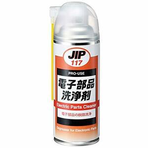 JIP 電子部品用洗浄剤 NO.117