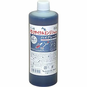 AZ(エーゼット) 2サイクル エンジンオイル スモークレス 潤滑油 F031 500ml FD 農機具用