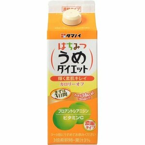 タマノイ酢 はちみつうめダイエット 濃縮タイプ 500ml