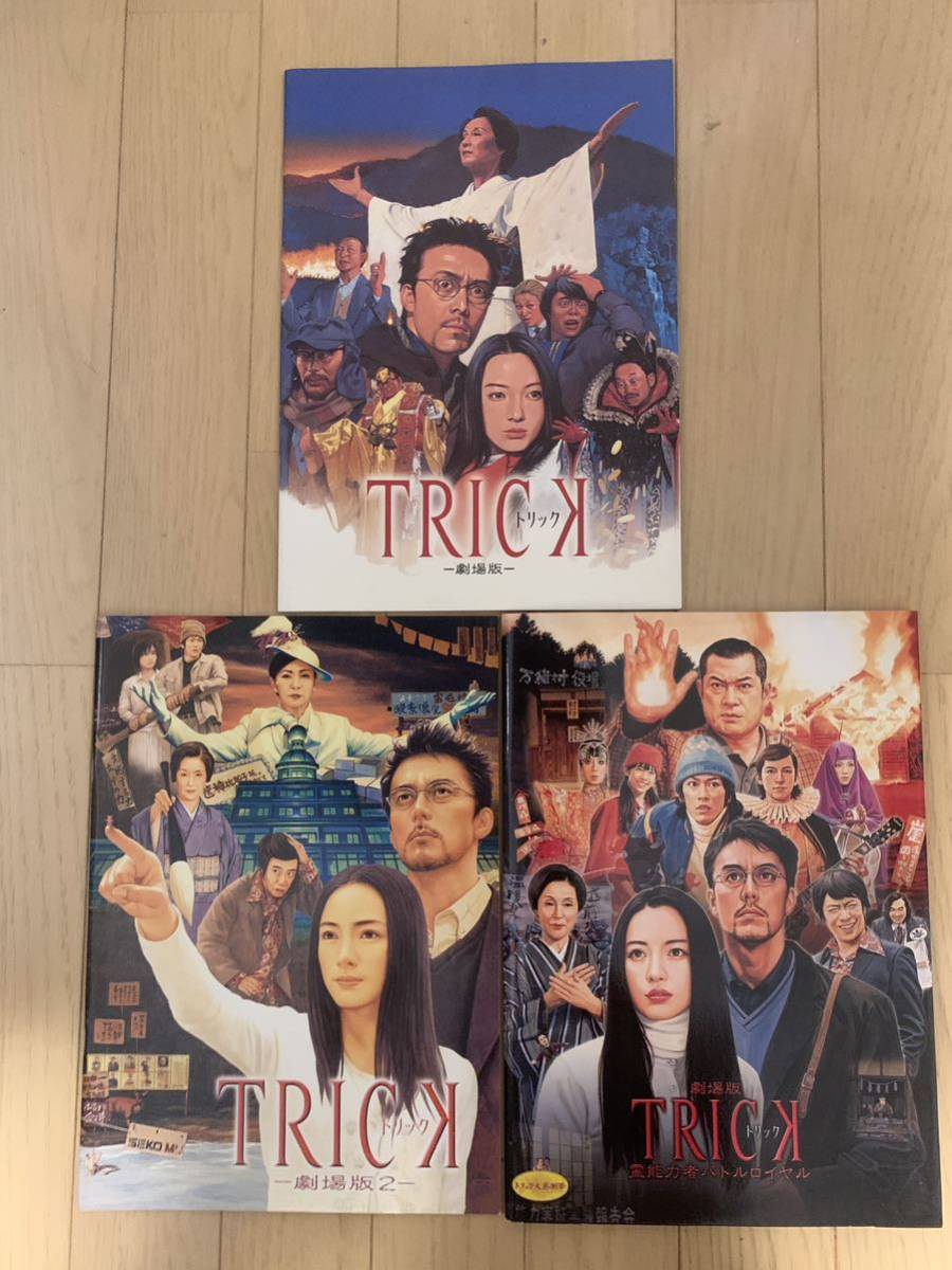 2023年最新】Yahoo!オークション -trick dvd セットの中古品・新品・未