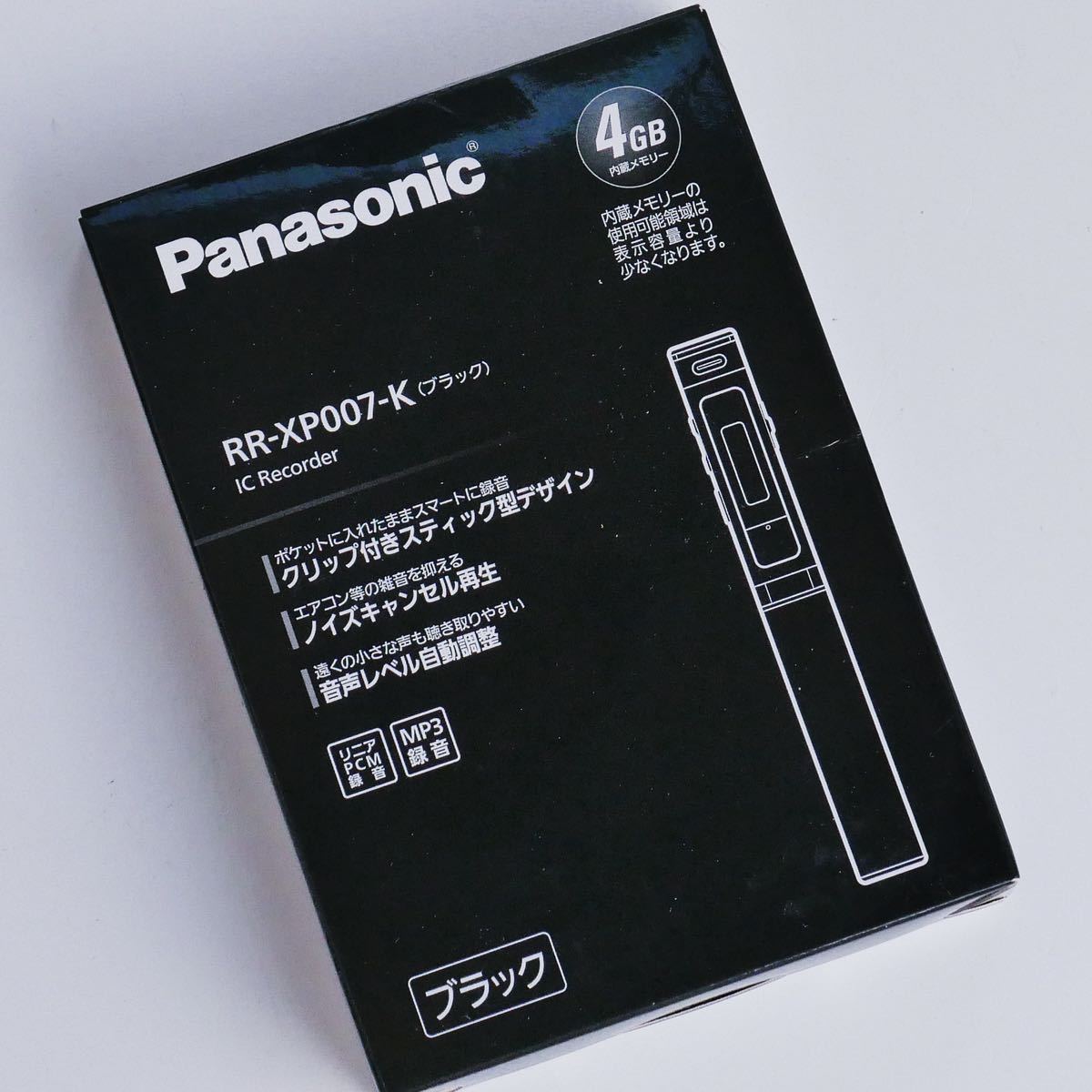 Yahoo!オークション -「panasonic rr-xp007」の落札相場・落札価格