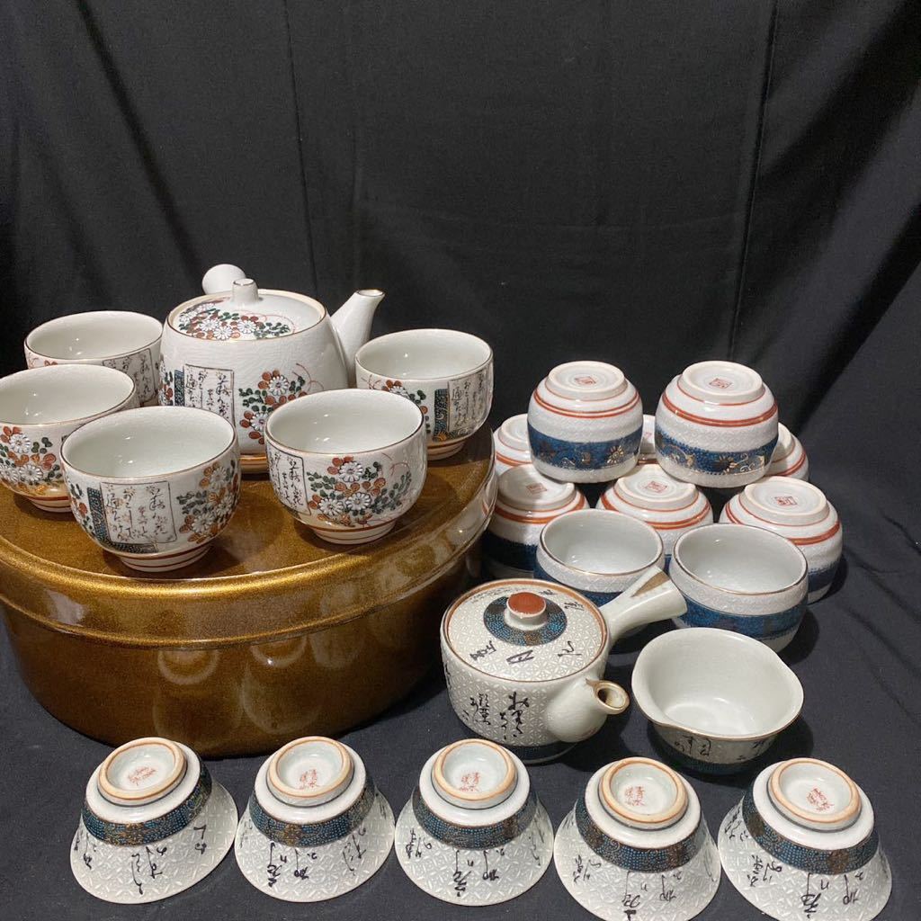 ヤフオク! -「青粒鉄仙」(九谷) (日本の陶磁)の落札相場・落札価格