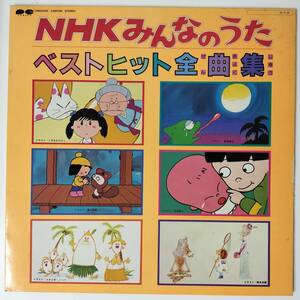 28530 * beautiful record NHK all. ../ the best hit all collection 