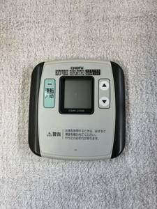 リモコン　⑤　CMR-2206 長府　石油給湯器　修理部品　IB　KIB　EH　EHK　EHI　EHIF　DS