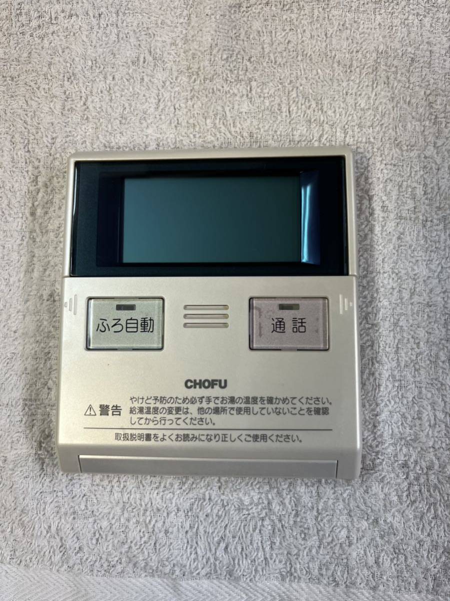 2025年最新】Yahoo!オークション -電気温水器リモコンの中古品 2025年最新】Yahoo!オークション -電気温水器リモコンの中古品