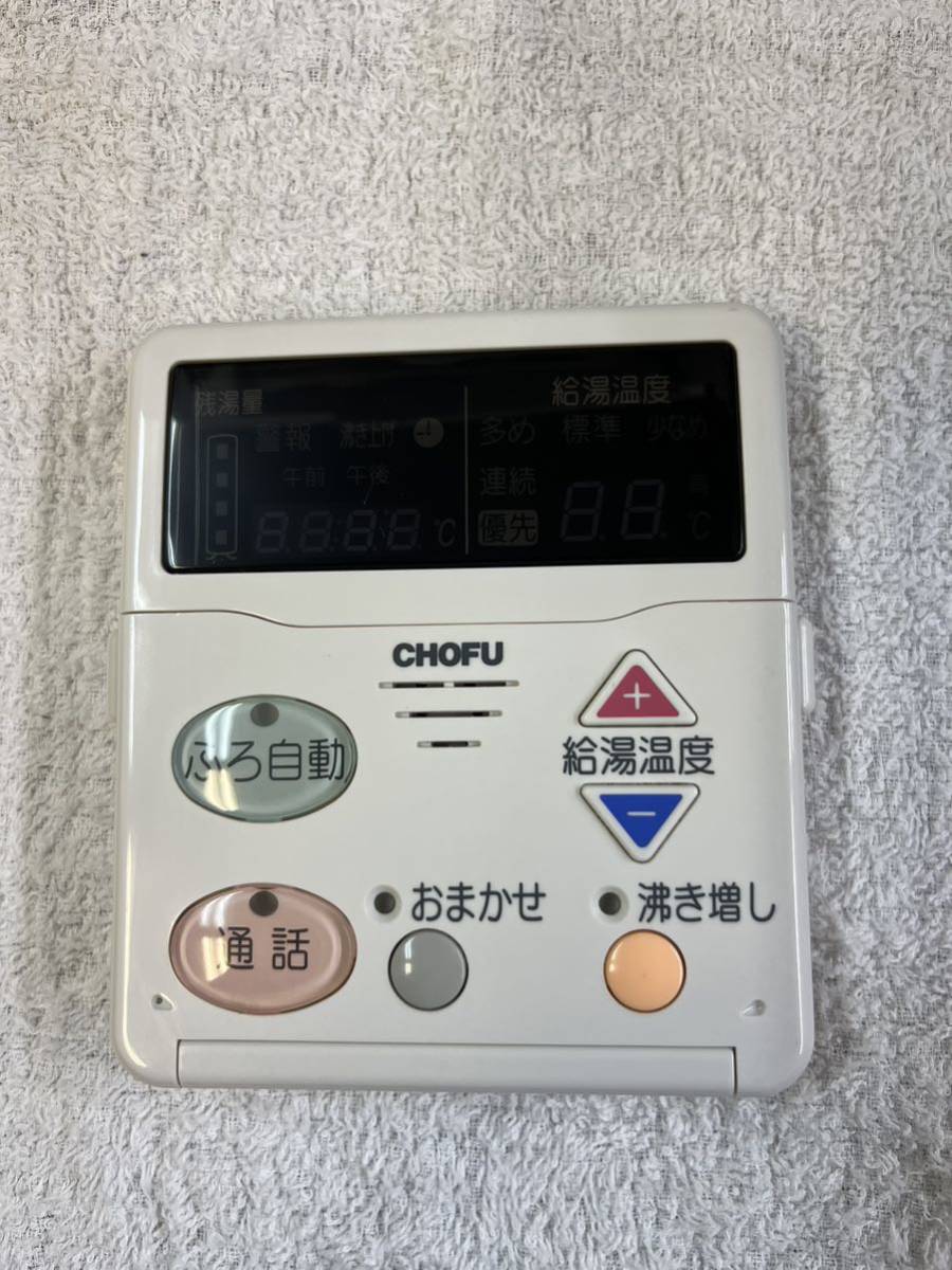 2025年最新】Yahoo!オークション -電気温水器リモコンの中古品 2025年最新】Yahoo!オークション -電気温水器リモコンの中古品