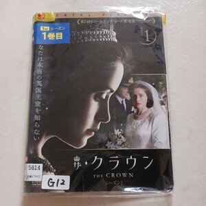 ザ・クラウン　全5巻 DVD レンタル落ち 中古 洋画 G12　送料無料　匿名配送