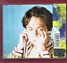 Ω 鈴木雄大 SUZUKI YUDAI 10曲入 CD/君のハートが聴こえる THE BEAT OF YOUR HEART/Just Your Life/More Than Paradise UB SACHA KNITZ_画像2