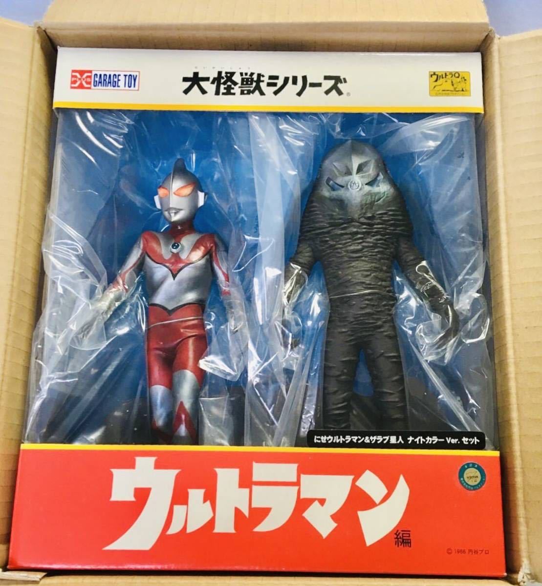 ヤフオク! -「エクスプラス ザラブ星人」の落札相場・落札価格