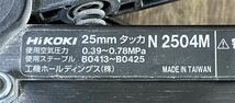 動作品■HiKOKI ハイコーキ タッカ 25mm 常圧 エアーツール 空圧工具 エアータッカー 大工道具 本職 N2504M 中古品■兵庫県姫路市発 O3_画像8