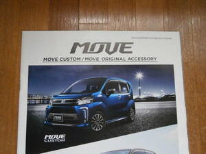 DAIHATSU　ダイハツ　MOVE 　ムーヴ　 アクセサリーカタログ　パンフレット　2017年11月発行