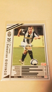 ☆WCCF2008-2009☆08-09☆265☆白☆セバスティアン・ジョビンコ☆ユベントス☆Sebastian Giovinco☆Juventus☆