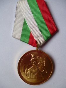ブルガリア人民共和国 勲章(建国1300周年) 本物