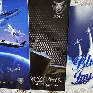 航空自衛隊　ブルーインパルス　Blue Impulse
