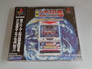 PS new goods * unopened goods certainly . slot machine station 5 in beige da-2000 prompt decision 