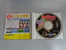 PCエンジン うる星やつら ★STAY WITH YOU★　中古品 即決_画像3