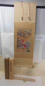 大雅堂367　伊藤若沖　向日葵雄鶏図　とみや織　工芸品掛軸　絹本 共箱 太巻 京表具　横山清和堂謹製　本物保証　越前蔵うぶ出し