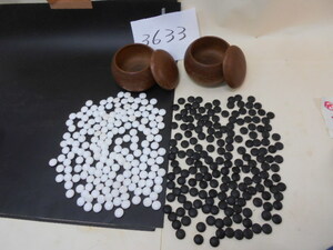 大雅堂3633　碁石　ガラス製　白160個　黒160個　ケース付き　囲碁石　囲碁道具