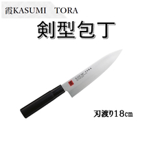 霞KASUMI TORA　剣型包丁　スミカマ　モリブデンバナジウム鋼使用　和包丁　日本製　包丁 肉切包丁　軽い　送料無料　_画像1
