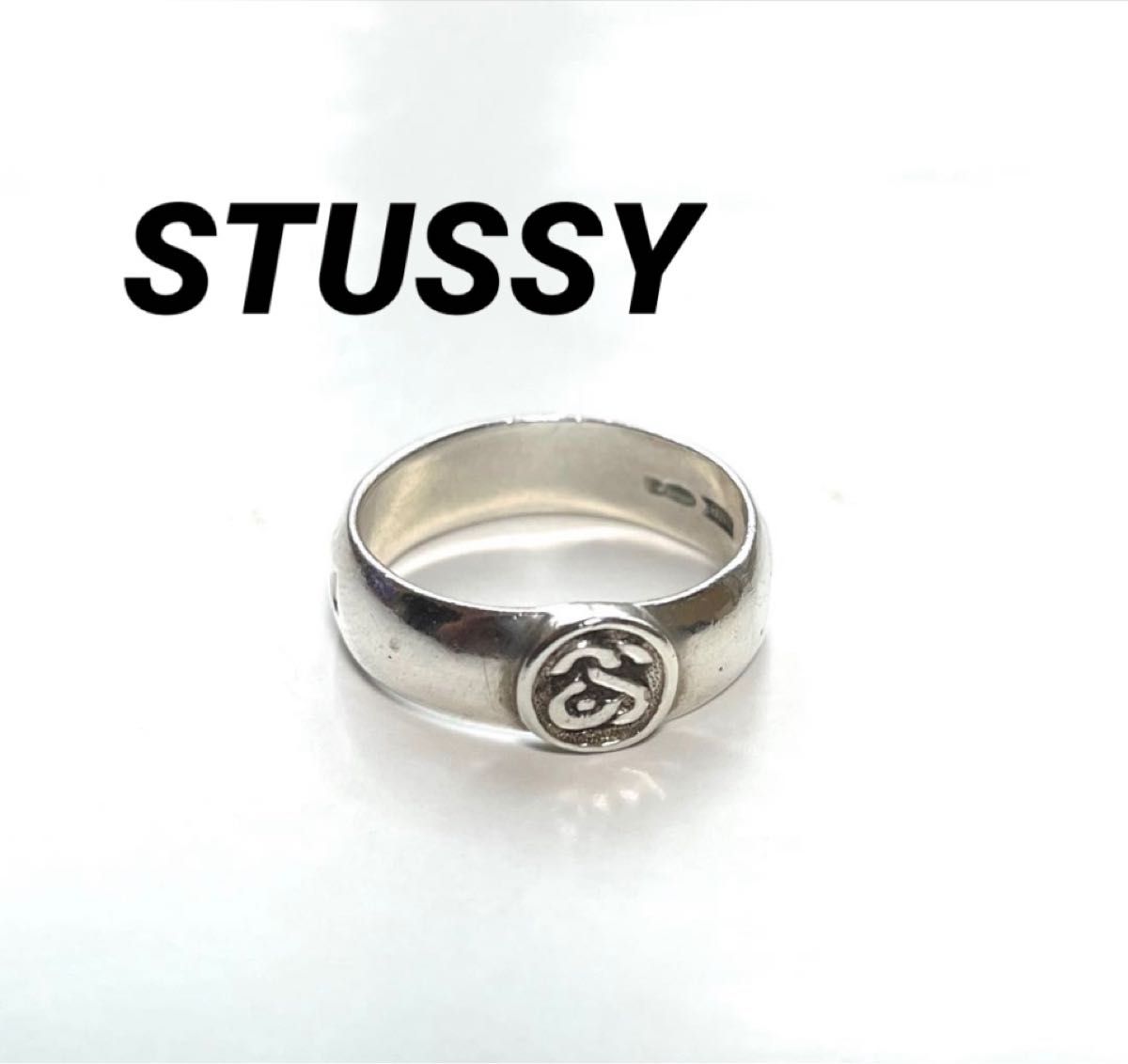 超レア オールド STUSSY クラウン シルバー リング / ステューシー Old