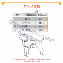 (Bタイプ)犬 胴輪 ハーネス おしゃれ おすすめ 名前入りの胴輪 小型犬 中型犬 大型犬 犬用ハーネス ネーム入れ 名入れ かわいい 名札ラベル_画像4