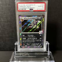 【即決】 PSA10 ブラッキー 140/XY-P ブラッキーナイトバトル優勝プロモ Umbreon Night Battle 1st place Trophy PROMO_画像1