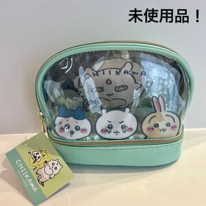 【未使用品】しまむら ちいかわ 2段ポーチ グリーン