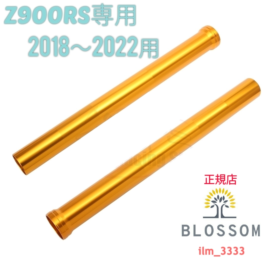 2025年最新】Yahoo!オークション -フロントフォークアウターチューブ(カワサキ用)の中古品・新品・未使用品一覧 2025年最新】Yahoo!オークション -フロントフォークアウターチューブ(カワサキ用)の中古品・新品・未使用品一覧