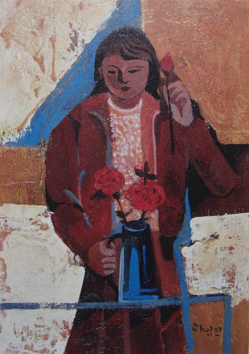 Shozo Shimada, [Rosa roja], Obras populares, retrato, Libros de arte raros/pinturas enmarcadas., Hecho en Japón Nuevo y enmarcado., Buen estado, envío gratis, obra de arte, cuadro, retrato