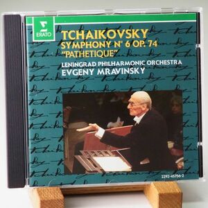 【EREATO ドイツ盤】TCHAIKOVSKY　SYMPHONY NO.6　PATHETIQUE　EVGENY MRAVINSKY　LENINGRAD PHILHARMONIC ORCHESTRA