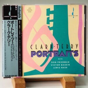 【廃盤 CHESKY RECORDS AUDIOPHILE】クラーク・テリー　ポートレイツ　CLARK TERRY　PORTRAITS　優秀録音　オススメ！