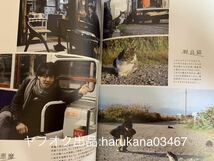 映画 世界から猫が消えたなら パンフレット ＆ オフィシャル フォトブック 写真集 2点セット 2016年 初版 帯付き 佐藤健 宮崎あおい 濱田岳_画像10