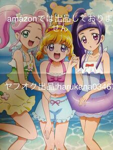 A3 ピンナップポスター　 魔法つかいプリキュア!　 朝日奈みらい 十六夜リコ 花海ことは モフルン ミラクル マジカル フェリーチェ 水着