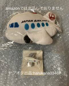 日本航空 JAL エアプレーン ポーチ ネックストラップ付き ＆ マグネット 磁石 飛行機 JA8111 リゾッチャ ノベルティ ミニチュアフィギュア