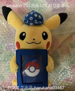 ポケットモンスター　ポケモン カードゲーム　 ポケカグッズくじ2022　B賞　ピカチュウ ぬいぐるみ カードスタンド　マスコット