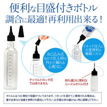 電子タバコ リキッド リキッド工房 アイスグリーンアップル 120ml 大容量シリーズ 国産 VAPE_画像3