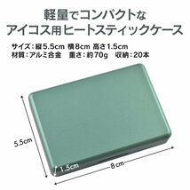 プルプラ アイコスヒートスティックケース アルミ合金素材 20本入る 箱潰れ対策 メタリック 収納ケース 持ち運び便利 (Red)_画像6