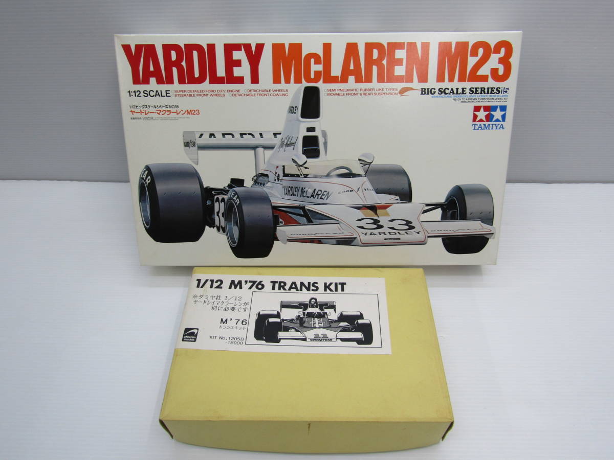 2023年最新】ヤフオク! -タミヤマクラーレンm23の中古品・新品・未使用