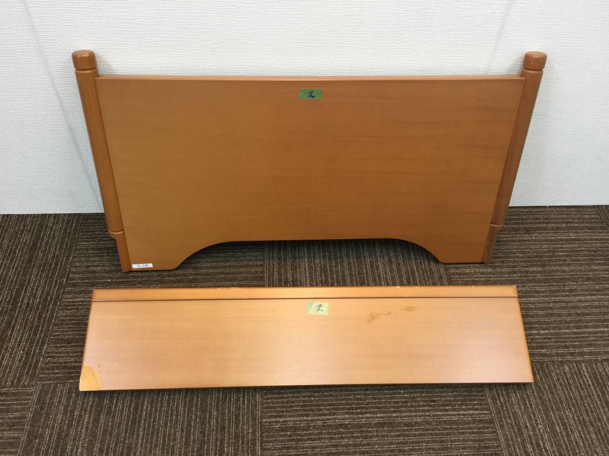 パラマウントベッド用 ベッドフレーム 電動介護ベッド用 ベッド補助