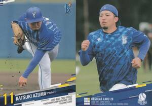 2022 横浜DeNA 東克樹【28】USED BALL CARD SERIES レギュラーカード 画像表裏