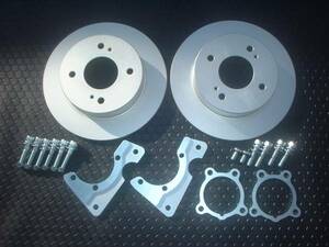 ☆Kai powerオリジナル☆AE86用 AE101 AE111 TYPE-258Φ リアキャリパー変換KIT 258Φ大径専用ブレーキローター付 ボルトオン移植＆装着☆