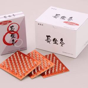 お灸 長生灸 ハード 1000壮 ★山正、肩こり、腰痛、逆子、健康管理に せんねん灸