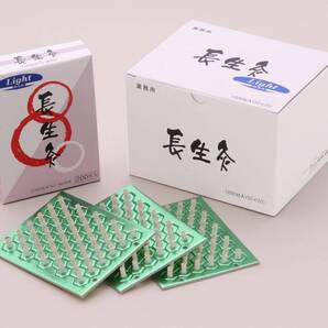 お灸 長生灸 ライト 1000壮 ★山正、肩こり、腰痛、逆子、健康管理に せんねん灸