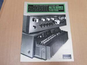 ○23061728　当時物　SANSUI/サンスイ　AU/TU SERIES　AU7900/AU6900/AU5900/TU7900/TU5900　'75　ガイド　カタログ　パンフレット　チラシ