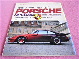* Porsche Opel tuning * old car out of print car that time thing * "Koenig" gen rose roof shu Toro zekfo Luger irmscher bita-③